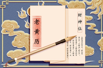 测双方名字姻缘_算婚姻姻缘_查八字姻缘