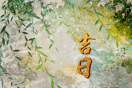 2026年新版黄历,今日黄历吉时宜忌查询,老黄历万年历,旧农历黄历